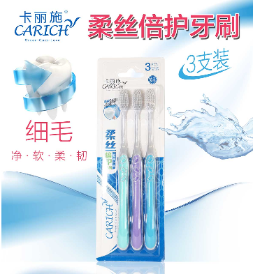 부드러운 실크 칫솔 (쿠폰4)柔丝倍护牙刷