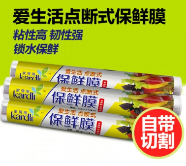 점단식 랩 30CMX50 点断式保鲜膜