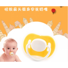 젖꼭지S (쿠폰5)安抚奶嘴S