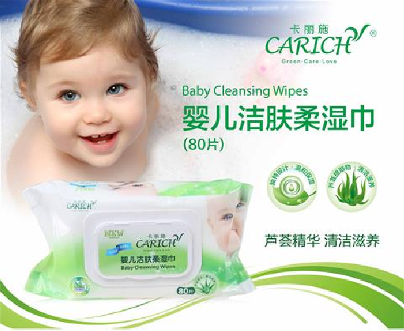아기물티슈80P 婴儿洁肤柔湿巾