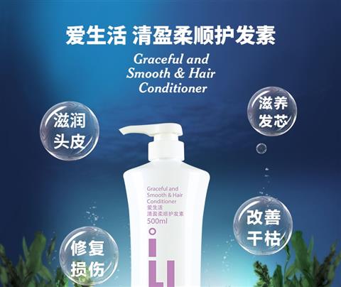 린스 (쿠폰 10)清盈柔顺护发素
