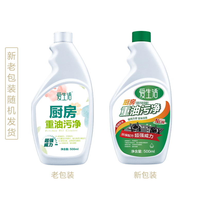 주방기름때제거제(쿠폰9)厨房重油污净