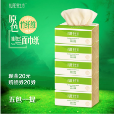 (택포)-대나무각티슈5개입*10개 (쿠폰100) *抽纸10个