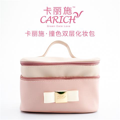 이층 파우치(쿠폰6)撞色双层化妆包