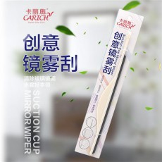 화장실 거울닦이(쿠폰2)创意镜雾刮