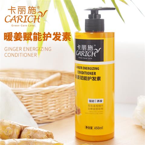 탈모방지 생강린스(쿠폰20)生姜丰盈护发素 （洗发洗手）