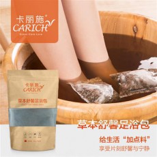 피로회복  족욕팩(쿠폰7)草本舒馨足浴包