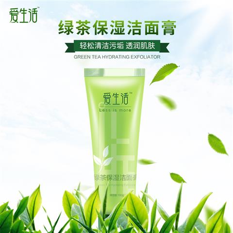 녹차보습클렌징(쿠폰2)绿茶保湿洁面膏