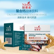 칼슘 (쿠폰40) 螯合钙