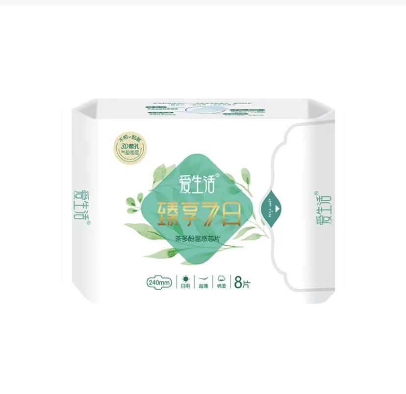7일 순면일용생리대 240mm*8개입(쿠폰)  臻享7日纯棉绵柔日用卫生巾8片