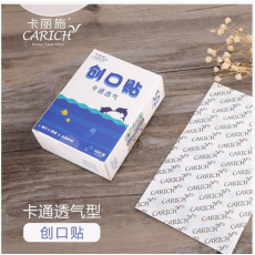 캐릭터 밴드50매 (쿠폰3)PE卡通50片创口贴