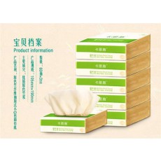 Q패키지 휴대용각티슈(쿠폰2)小Q包抽纸