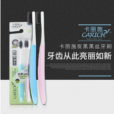 (택포)-참숯 칫솔 2개입 72개 (쿠폰288 )*卡丽施炭黑细丝牙刷（双支装）72个