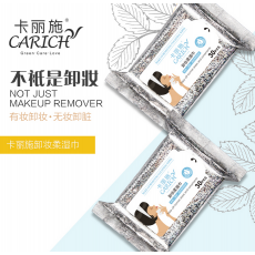 (택포)-클렌징물티슈30P 30봉 쿠폰60 *卸妆柔湿巾 30包