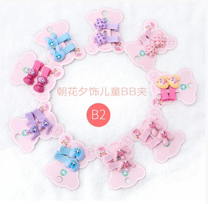 어린이 머리삔 (쿠폰1.5) 儿童BB夹 B2