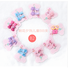 어린이 머리삔 (쿠폰1.5) 儿童BB夹 B2