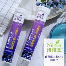 블루베리 발포 비타민 (쿠폰6) 蓝莓维生素C加E泡腾片