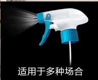 포름알데히트,기름때제거분무기(쿠폰1.5)喷头