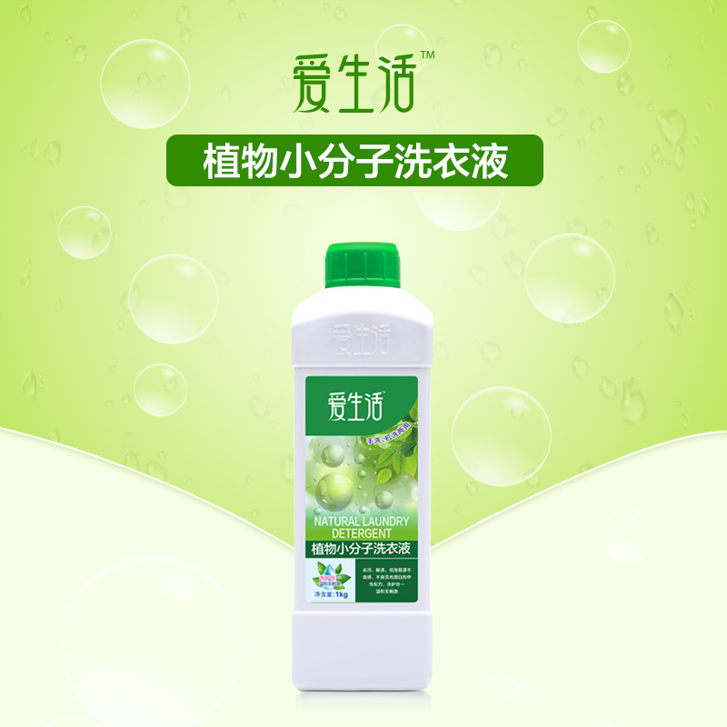 (택포)-소분자 세탁세제10개입 (쿠폰120) *小分子洗衣液10个