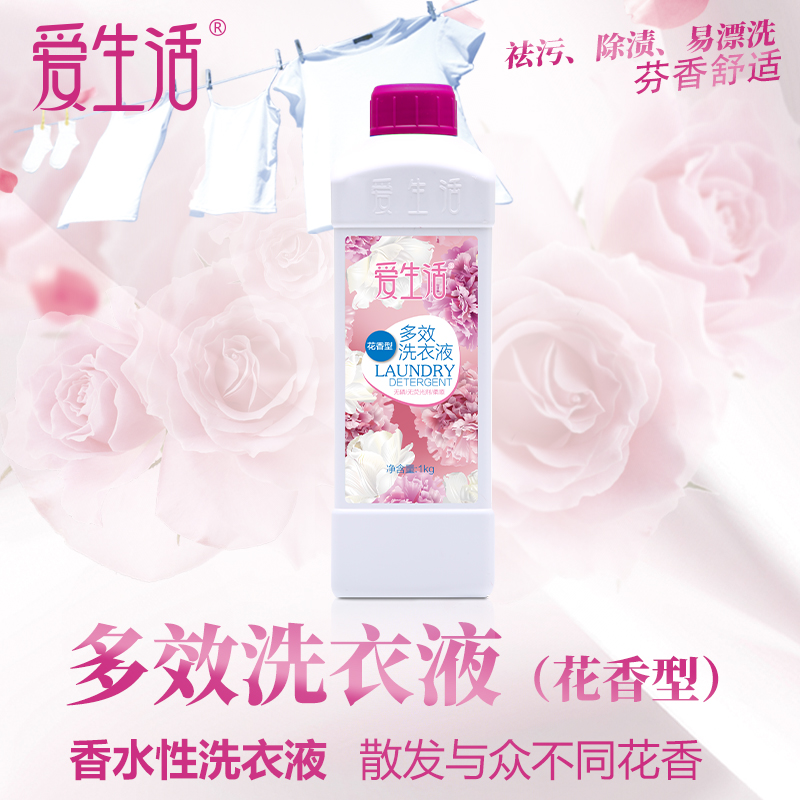 (택포)-플라워 다효율 세탁세제 10개 (쿠폰100)*花香型多效洗衣液 10个