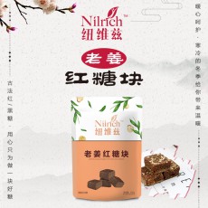 생강 홍탕 (쿠폰2) 老姜红糖块