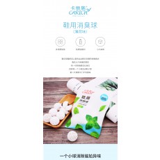민트향신발냄새제거볼(쿠폰3)鞋用薄荷味销臭球