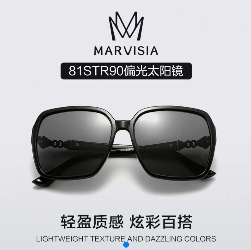 81S TR90선글라스(쿠폰20)81S TR90偏光太阳眼镜