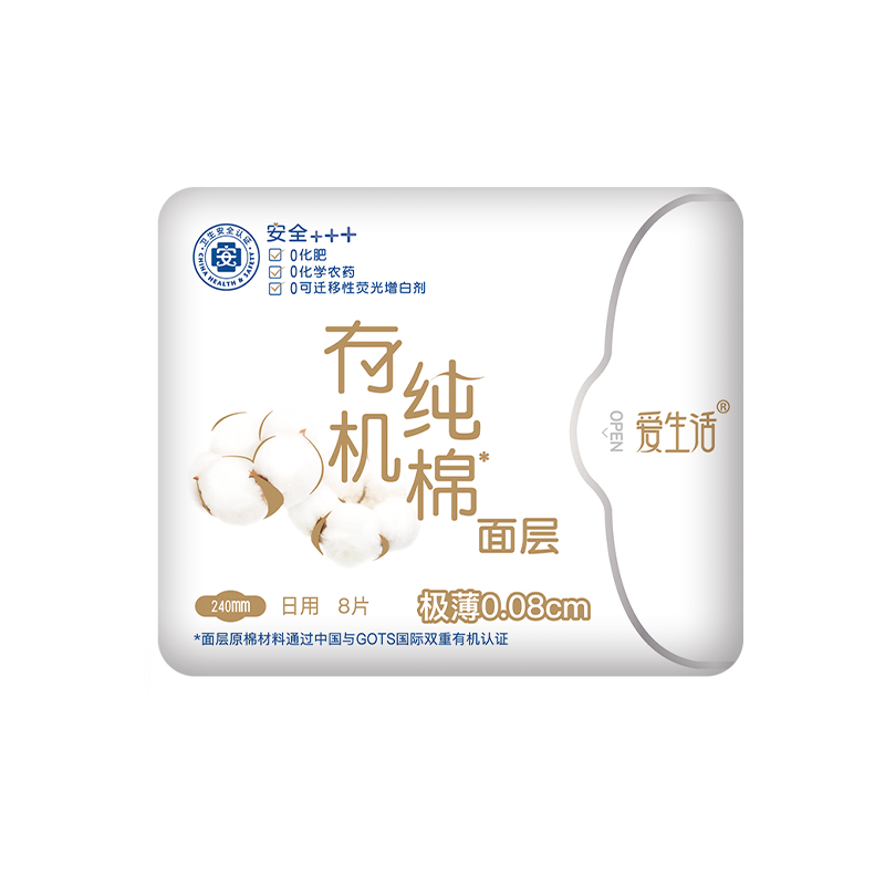 유기농순면생리대240mm*8(쿠폰5)有机纯棉日用卫生巾