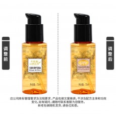 헤어 오일 에센스 卡丽施莹润丝滑护发精油 75ml