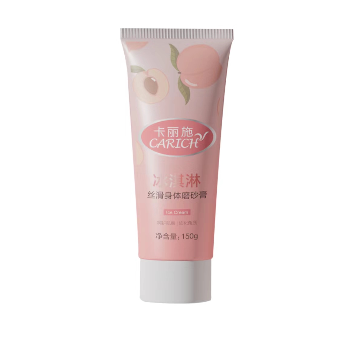 바디 스크럽 卡丽施冰淇淋丝滑身体磨砂膏 150g
