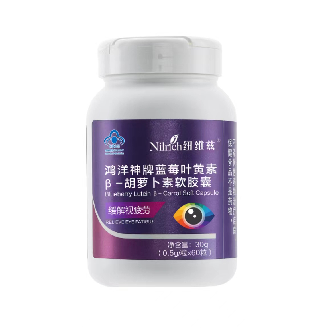 베리 옆황소&카로틴 纽维兹蓝莓叶黄素&胡萝卜素软胶囊 30g