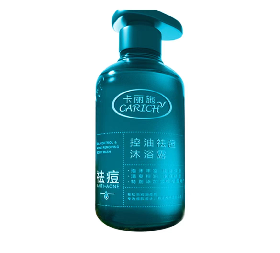 오일컨트롤 여드름제거 바디워시 卡丽施控油祛痘沐浴露 500ml