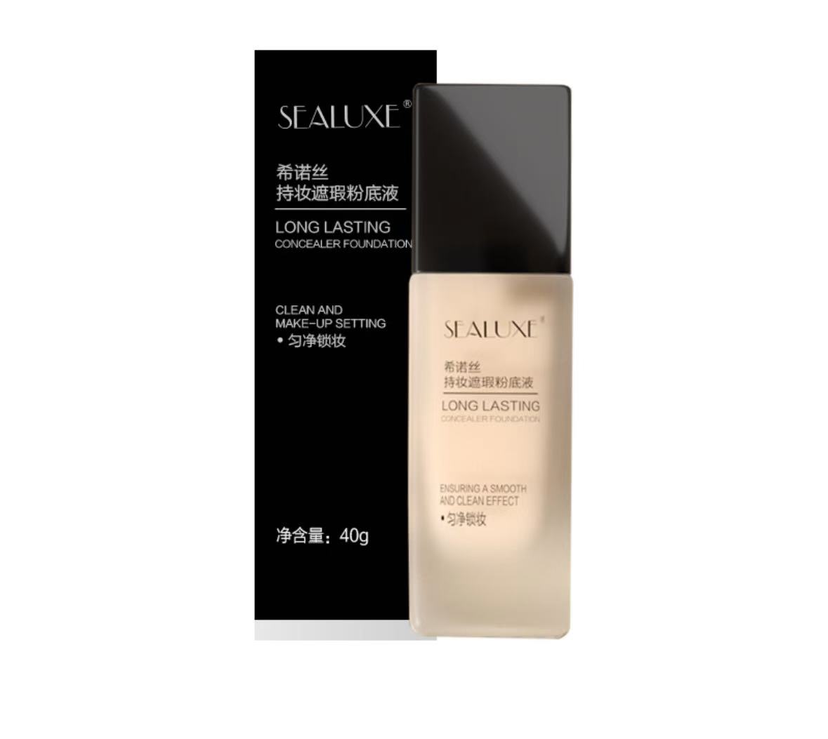 커버 파운데이션40g 希诺丝持妆遮瑕粉底液 