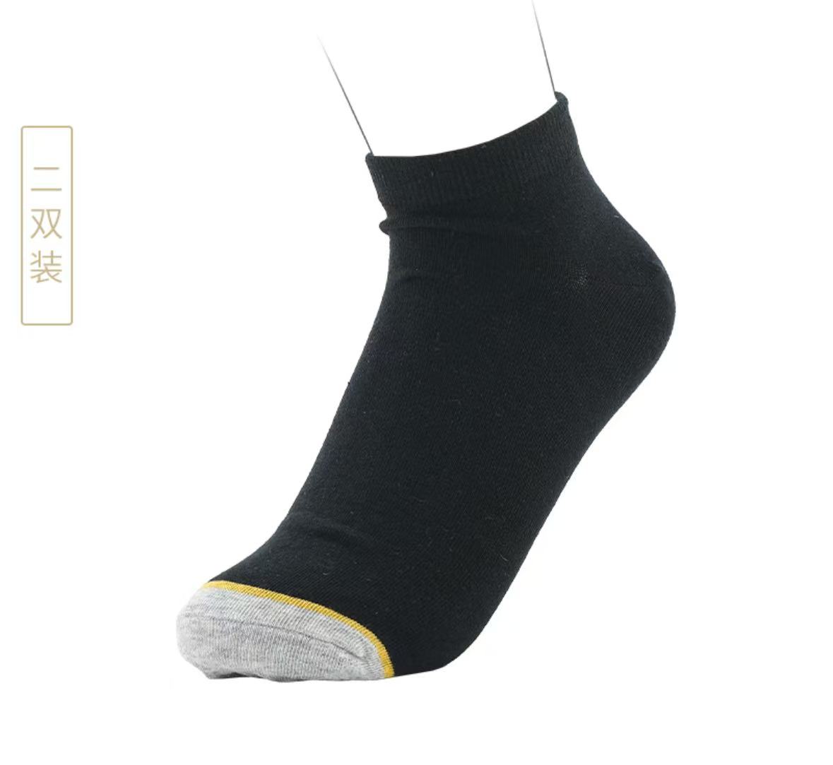남성용 기모솜발목양몰 1봉*2컬레 短款抗菌男袜（撞色）