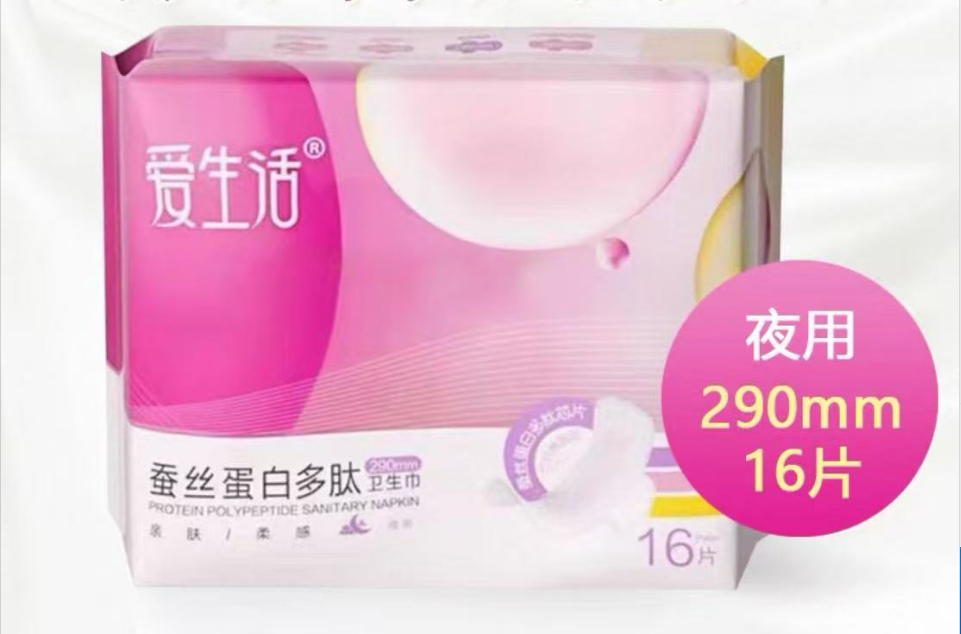 실크단백질 폴리펩티드 생리대 290*16p 蚕丝蛋白卫生巾