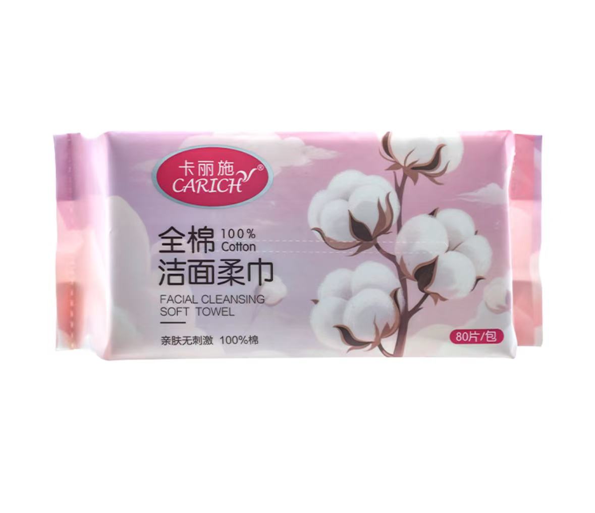 얼굴 클렌징 타올 全棉洁面柔巾